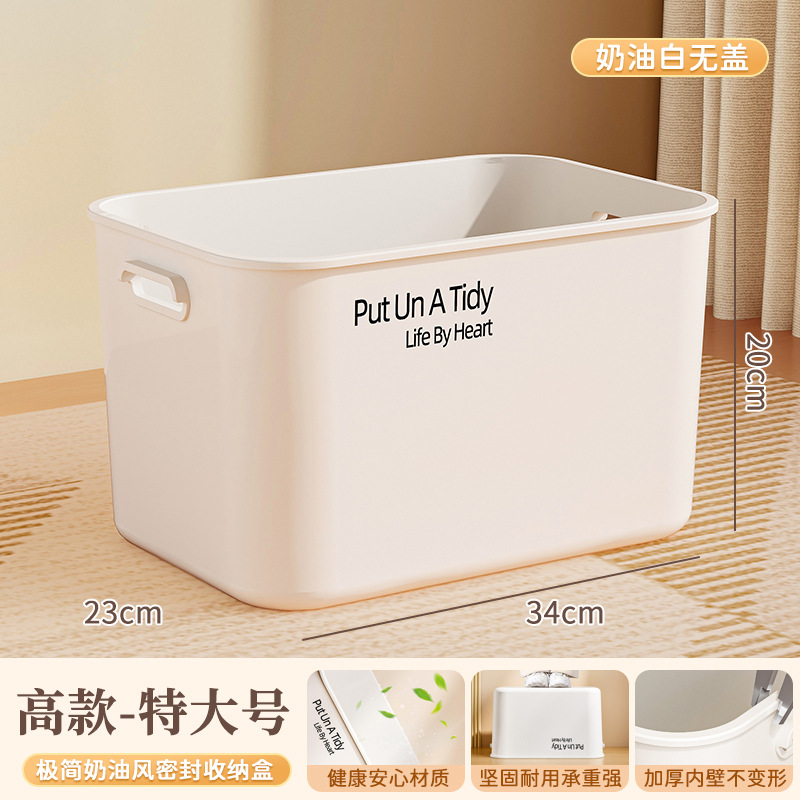 [크림화이트] 톨스타일-특대형