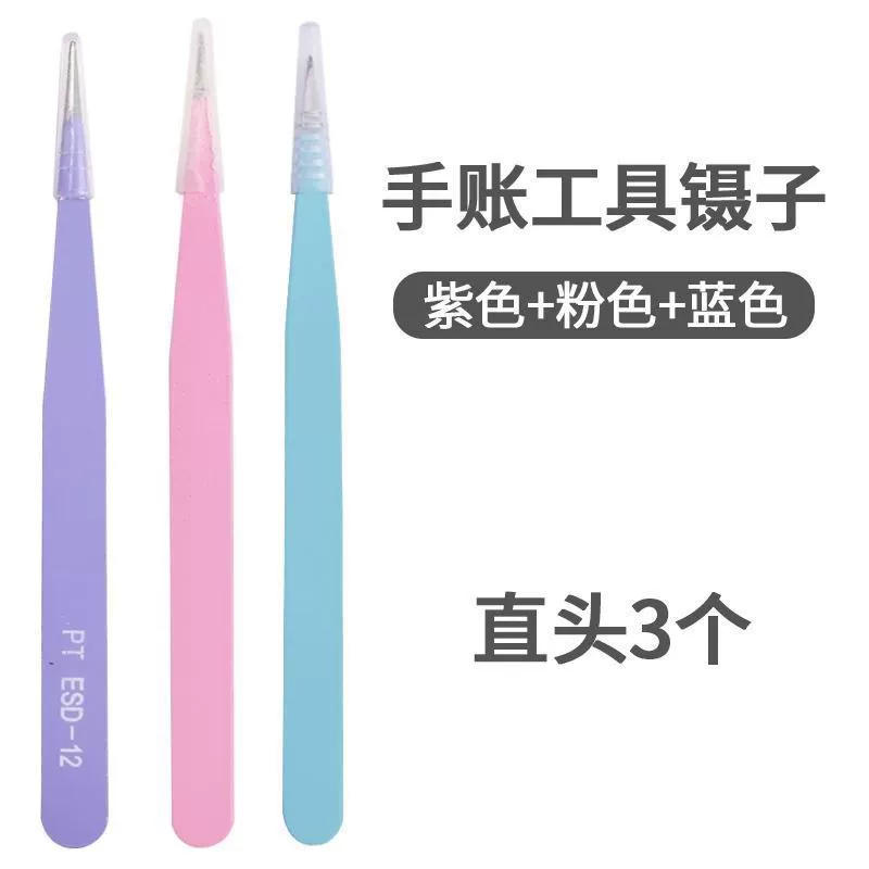 [Small Mochi's Son of Sin tweezers for Guka tools notebook dedicated cute curved and straight tweezer for eyelashes