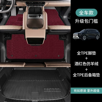 Ayaqaltılar (Kovriklər), Special ZEEKR 8X full-coverage - jikrypton-8xsix-seater-version-full-setfloor-mats-trunk-mat-burgundy-faux-cashmere