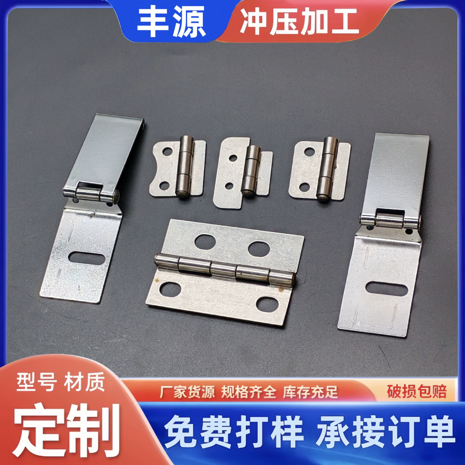 Петля, длинная петля, петля из нержавеющей стали, медная петля, алюминиевая петля и т. д. Петля специальной формы и производители