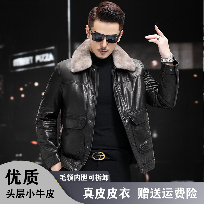 Haining Genuine Leather Men's Cowhide Mink Fur Lapel Men's Removable Down Liner Thickened Casual Jacket