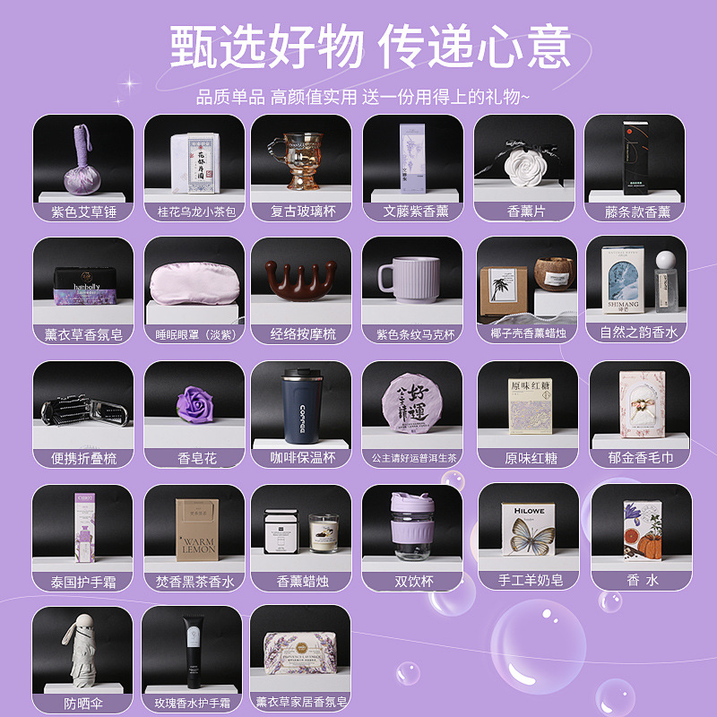 Nuevo set de regalo de mano para clientes de la industria americana, eventos de tienda de ropa, regalos de alta calidad, regalos ligeros de lujo de alto nivel