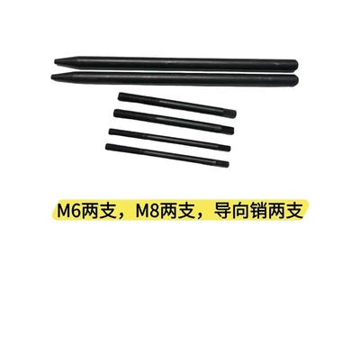 Engine Assembly Auxiliary Tools, Component Installation Guide Pins, Suitable for Various Vehicle Models, for Disassembly and Home Use (Mühərrik alətləri) - manganese-steel-guide-pin-combination