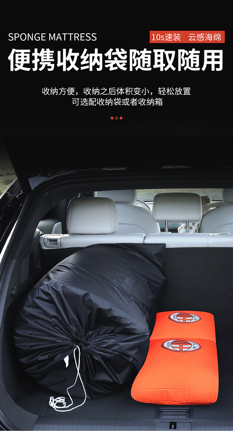 Ac Milan Car Mattress, Non-Inflatable Foam Pad, Specially Designed for Tesla 3Y and Xpeng G67