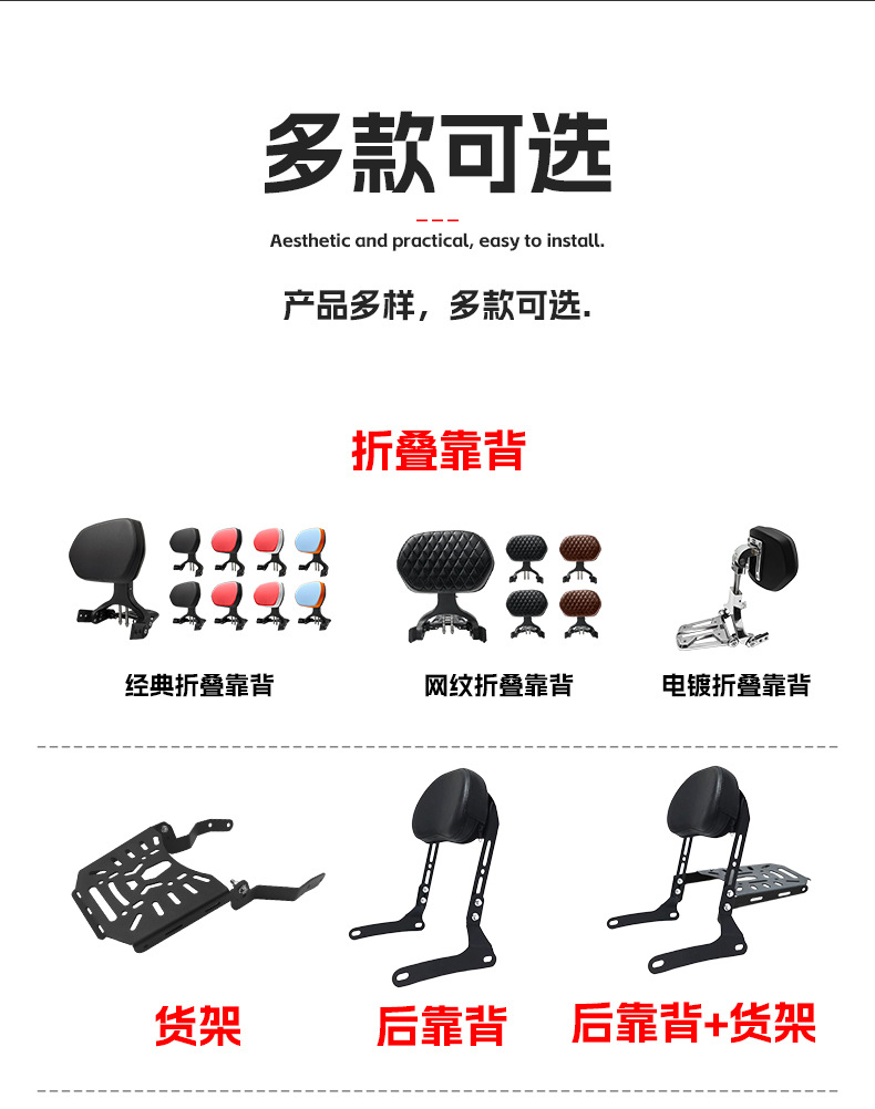 Suitable for Cfmoto 550Clc Bumper Folding Backrest Quick-Release Side Bag Rear Backrest Passenger Backrest Rear Rack Modification
