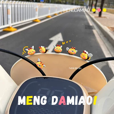 small and charming accessory for – Car ornaments