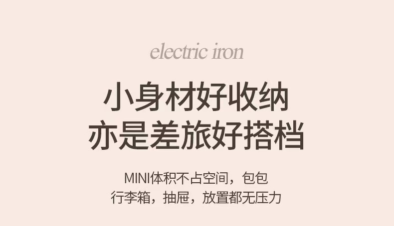 跨境手持蒸汽挂烫机USB直插家用小型熨烫机电烫斗便携宿舍烫衣服