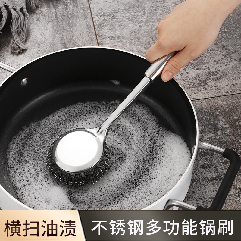 加厚不锈钢锅刷厨房用长柄洗锅刷清洁刷子不伤手不易掉丝钢丝球