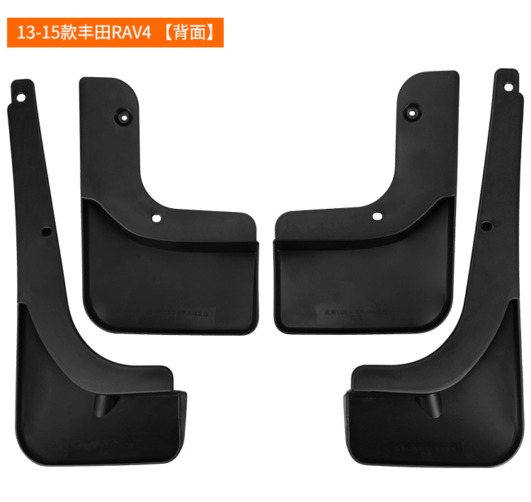 Suitable for Toyota Rav4 2013-2015 Export Cross-Border Mudguard Car Tire Fender Modification