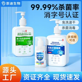 医用包;敷料贴;其他居家日用