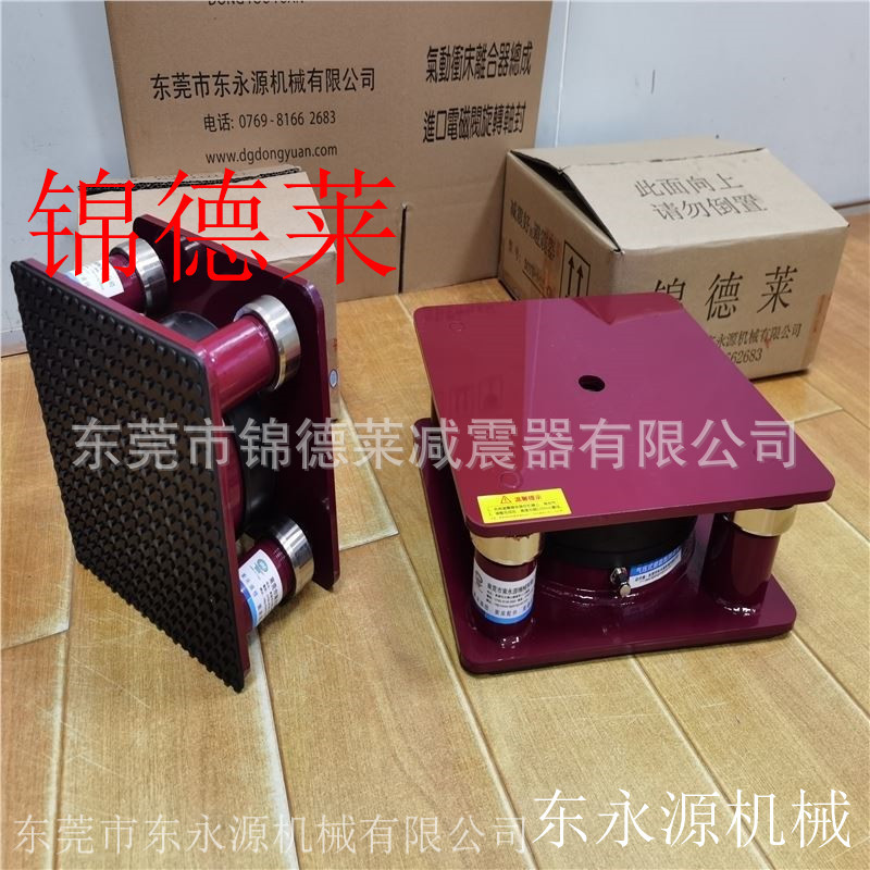 模切机避震器 配件包装盒冲床避震器找东永源
