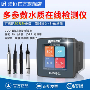 ꑐa�ھ�ˮӲ�ȱO�y�xѭ�h偠tˮ�}�V�x�ӿ�Ӳ�ȷ����z�yLH-G6901