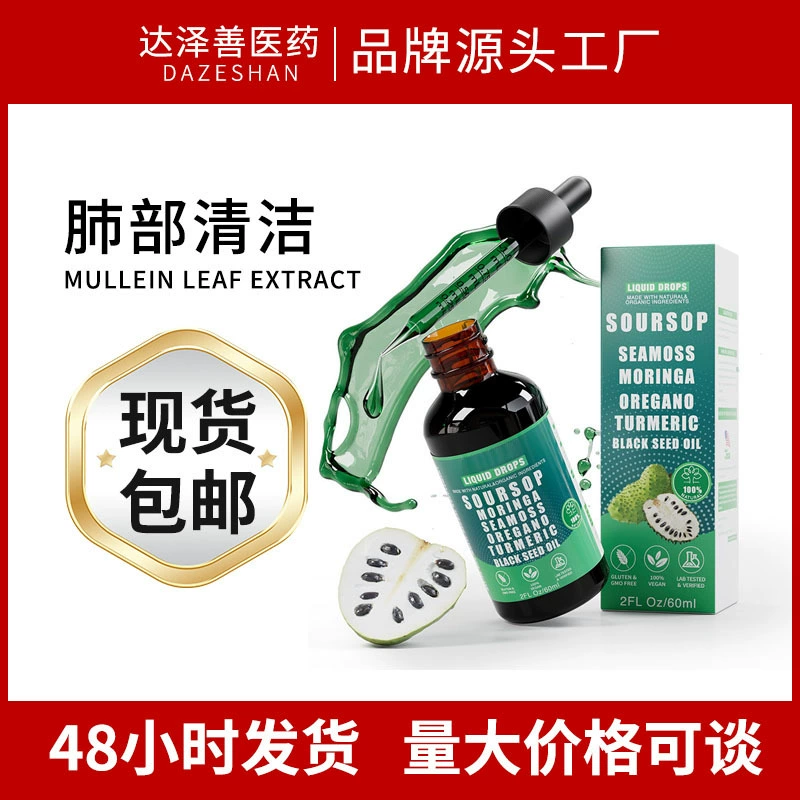 Травяная настойка из плодов гуавы для очищения печени и улучшения сна