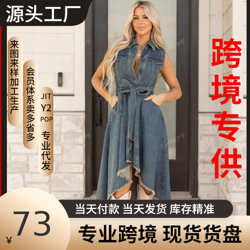 Shein Hot-Selling In-Stock Cross-Border E-Commerce Dropshipping to Europe and America Temu Amazon Belted Sleeveless Denim Dress