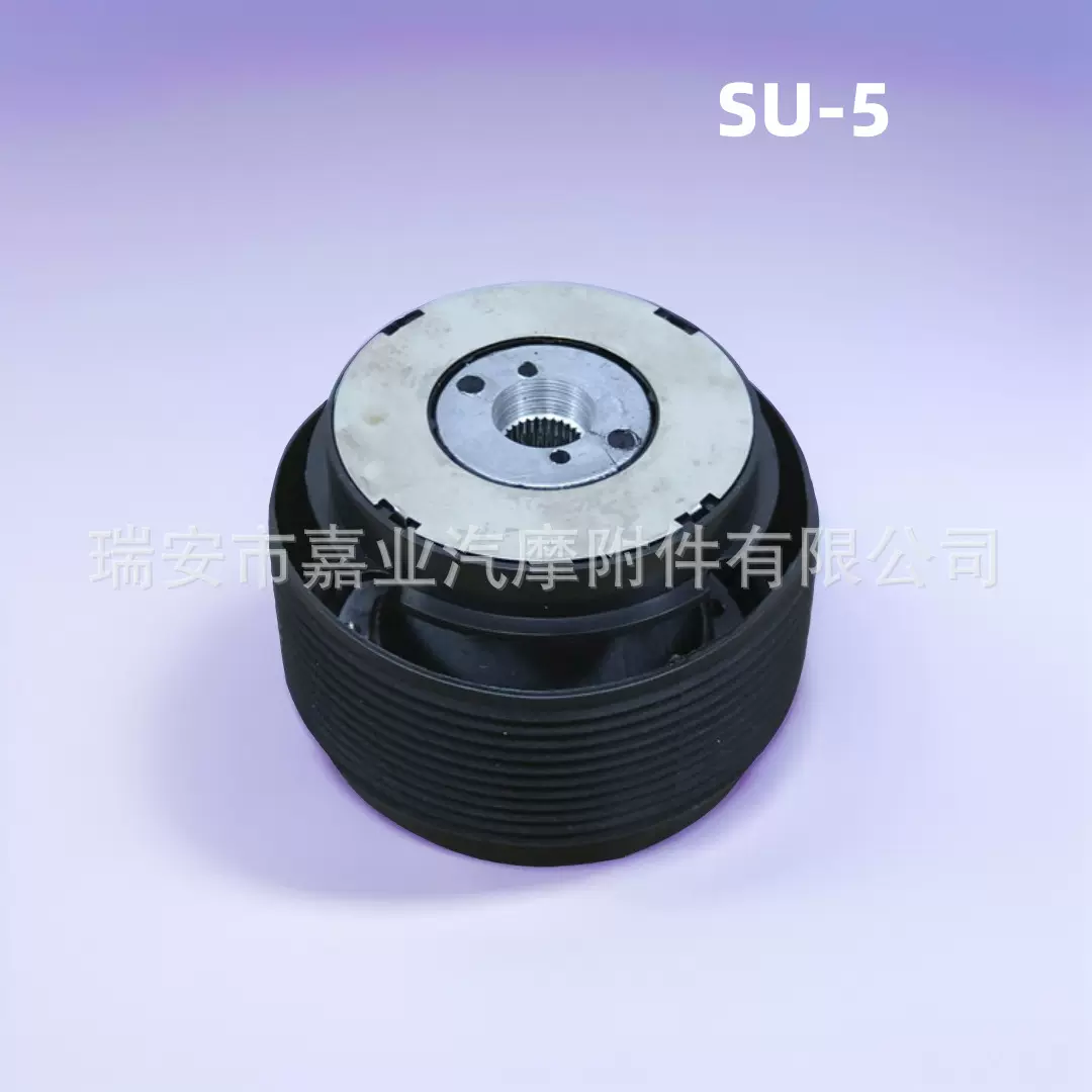 厂家供应方向盘连接座BOSSKIT适用SU5底座方向盘连接器适配器HUB