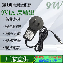 9V1AݔҎԴmֱ9v1000mAؓ·C픺Դ