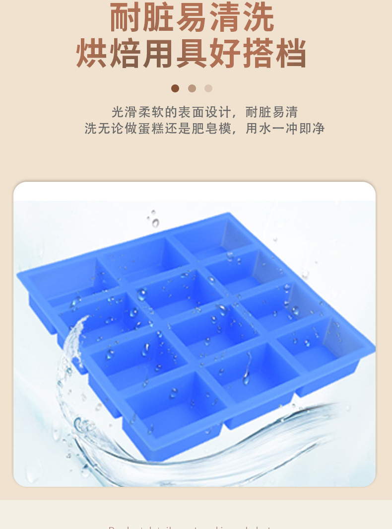 硅胶冰格肥皂模_04.jpg