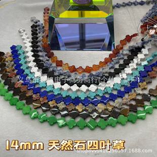 14mm���~�� ��Ȼ��ʯ�۾��Ͼ����ˮ��DIY�Ʒ����羳ֱ�����uҰ