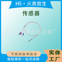 ���ʽPT100�ضȂ����� �K������ˮ �� ���g���I������̽�^