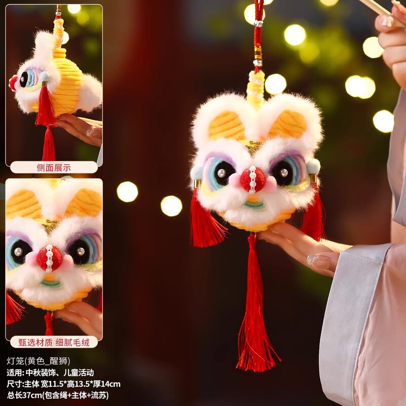中秋节兔子灯笼儿童手工diy材料包 2025新款户外手提发光花灯挂饰|undefined