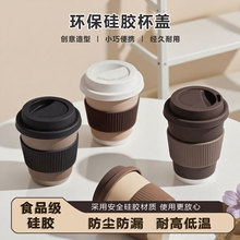 现货食品级硅胶杯盖马克杯咖啡杯防尘防漏保护盖创意通用水杯盖