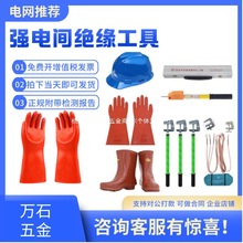 ��늷��߉��^�����������ȫ���ߙ��^��ѥ����10kv�^���������b