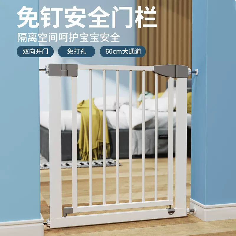 婴儿楼梯口护栏宝宝门栏室内免打孔儿童栏宠物围栏狗栅栏加固型