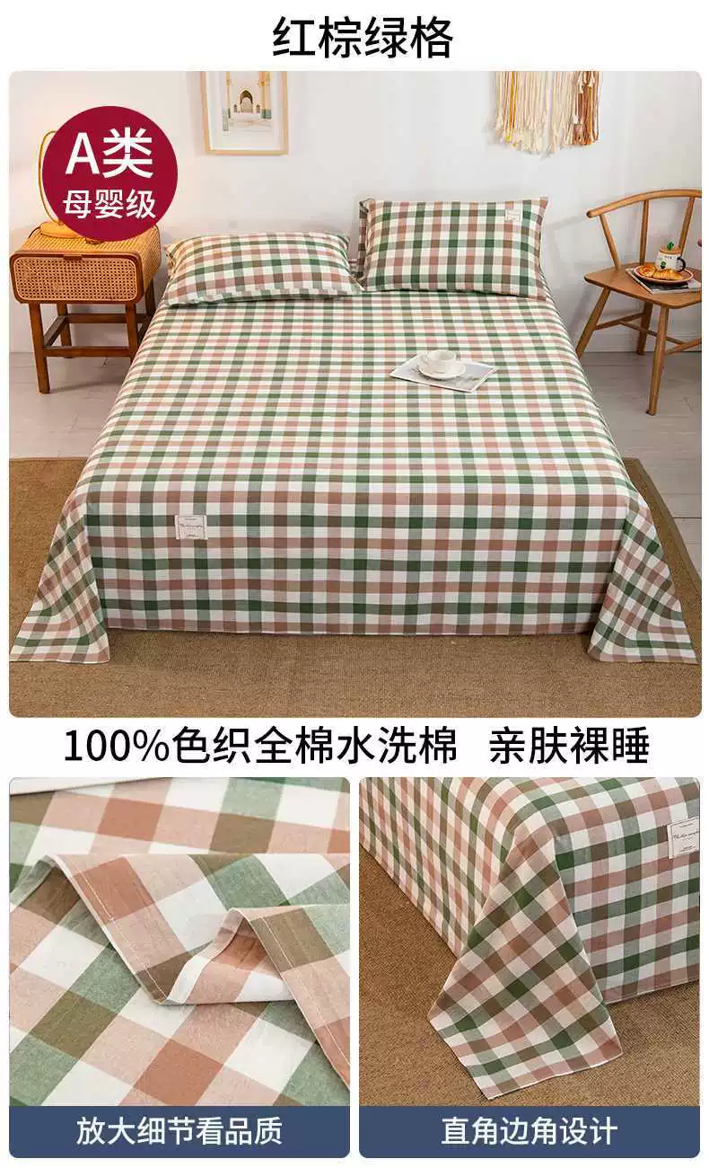 Cotton sheet, pillowcase for students, set, 3 piece set