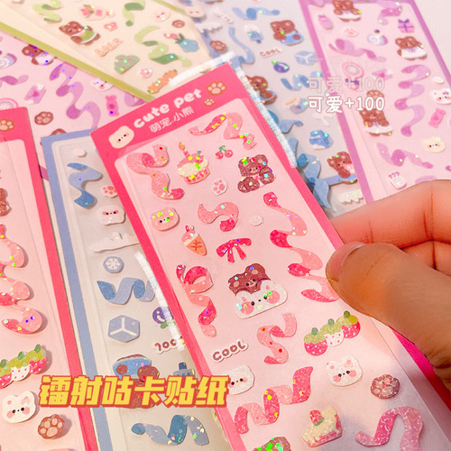 Original laser goo card stickers cartoon hand account material Korean stickers waterproof DIY small stickers hand account decoration stickers
