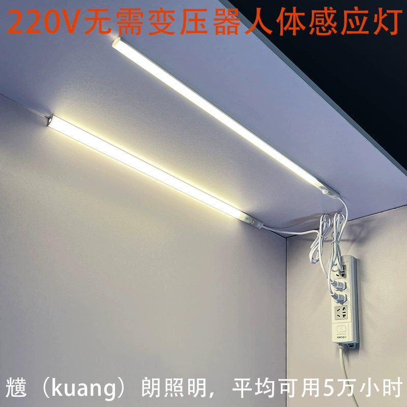 Интеллектуальный светодиодный ночной свет, индуктор человеческого тела, ультратонкий подключающийся вход