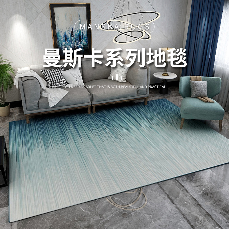 轻奢地毯,卧室满铺毯,客厅沙发毯,爬行毯