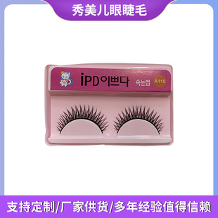 �S�����l�����L����̨�y�üٽ�ë �Ό��b���w�����A110�۽�ë