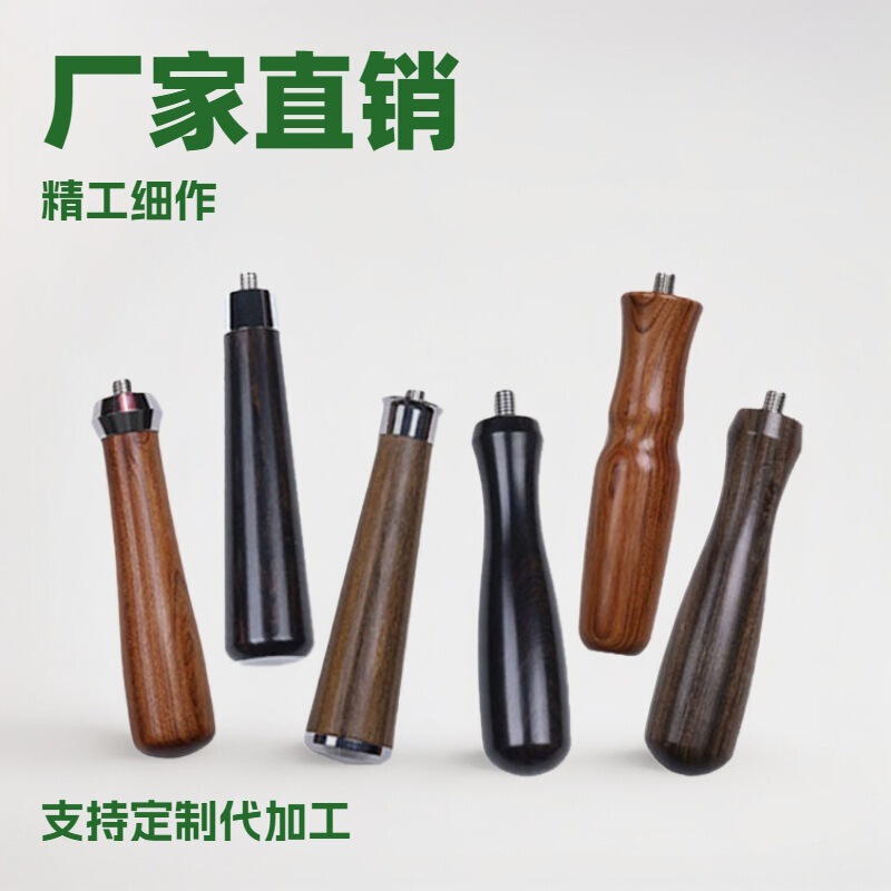 Universal Red Rosewood, Black Rosewood, Purple Sandalwood, Walnut M10 M12 Coffee Solid Wood Handle Replacement Wooden Handle Modification Handle