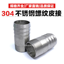 304/201���P䓈A�ܽz�ی����^�ݼyƤ�ܽ��^ˮ��ˮů���4/6��/1��