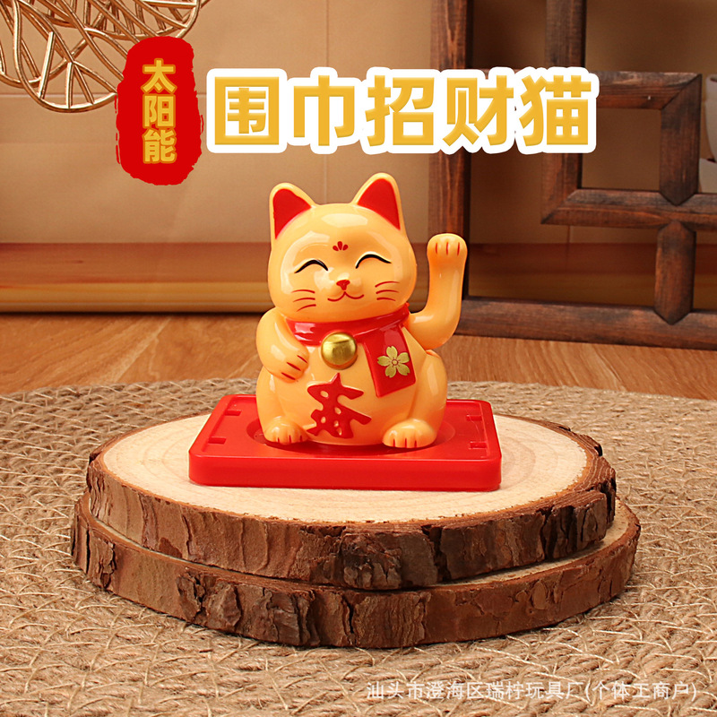 新款2寸迷你太阳能招财猫中式国潮锦鲤车载摆件蛋糕装饰办公装饰|undefined