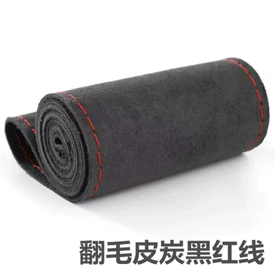 steering wheel cover four-sided elastic: Steering wheel cover - carbon-black-red-line-38cm