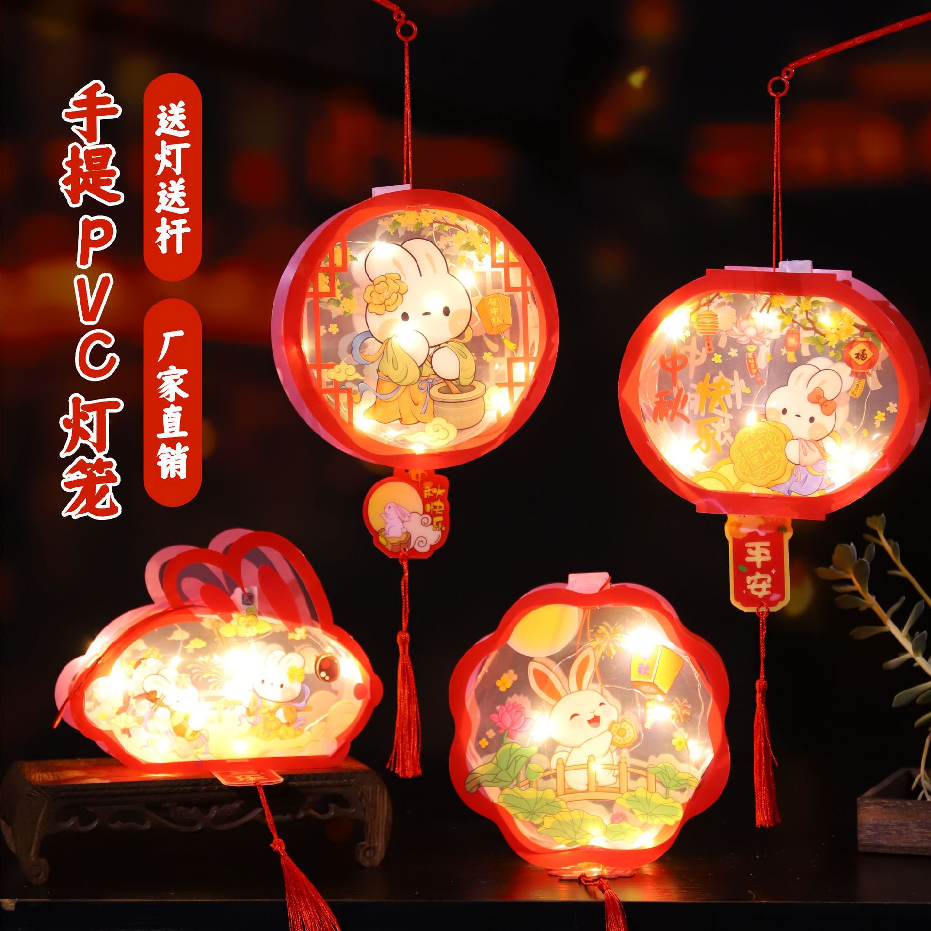 DIY hecha a mano de PVC linterna de mediados de otoño luminosa linterna portátil nueva lámpara de palacio al por mayor