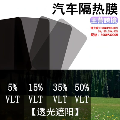 window tint, explosion-proof and heat-insulating Automotive Film