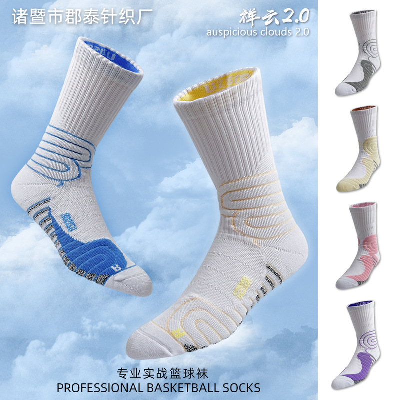 Professional Basketball Socks Uzis Same Style Yun 2 Men's Practical High-Top Long-Tube Thickeneded Towel Bottom Practical Training Socks
