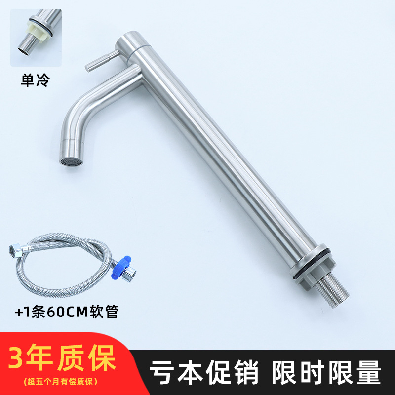 Altura de la boquilla de la curva 丨 Tubo de entrada de acero inoxidable 304 (enfriamiento simple) 60cm