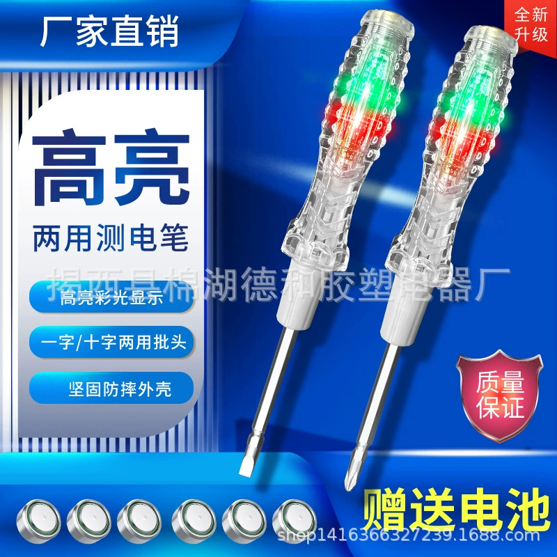 Цветной световой тестер, крестовая отвертка, универсальный электрический тестер для проверки линий, тестер для электриков, прямые поставки с завода.