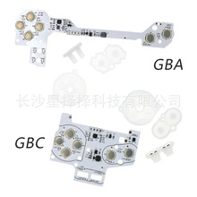 �m��GBA GBC�������ⰴ�I����z ���I�����Ƭһ�wRGB�Զ��x�{ɫ
