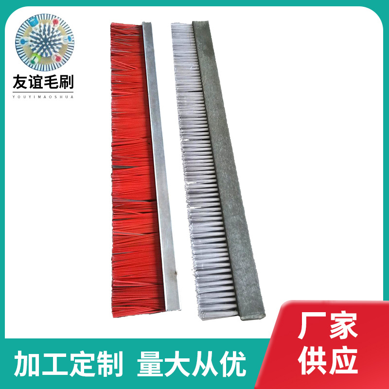 供应家用除尘毛刷 防静电毛刷门条刷门窗刷尘刷PVC毛刷条现货批发
