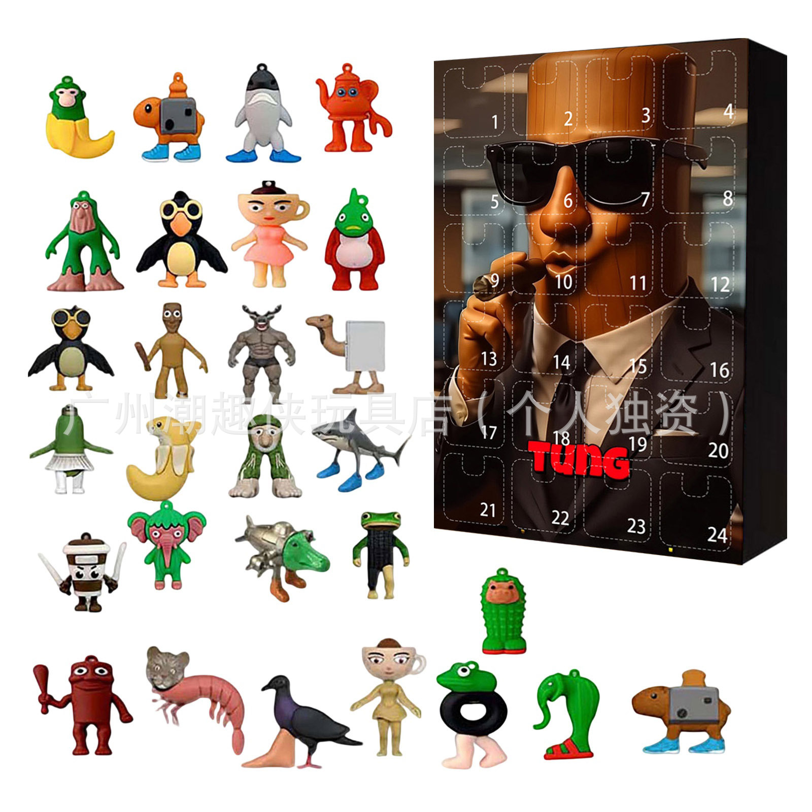 산과 바다의 고전 [G 스타일] + 비행기 상자