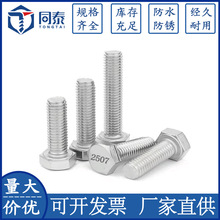 2507���P���������˨S32750�͸ߜ��ݗU�p�಻�P��͸��g�����ݽz