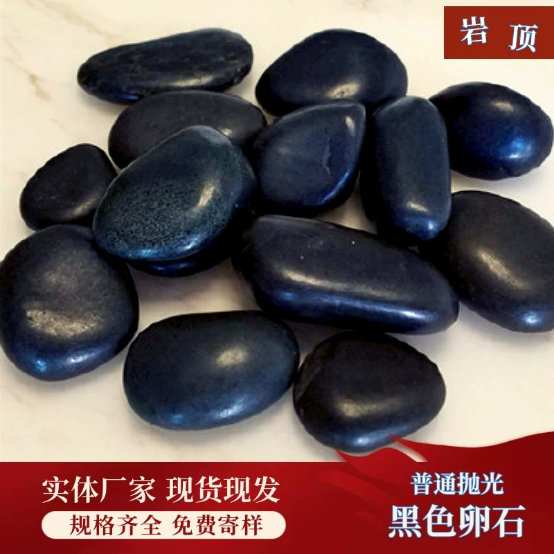 Черные полированные камешки, черные камни «дождевой цветок», разноцветные камни «дождевой цветок», садовые ландшафтные камни для мощения