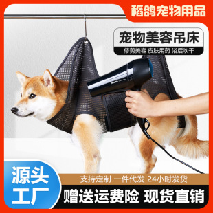 dog cat hammock small and medium sized cat dog breathable pet grooming hammock cat dog hanging nail clipper