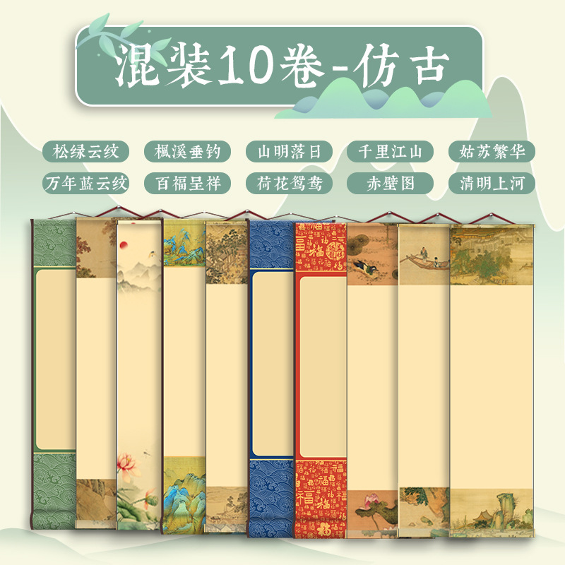 [핫셀링 10롤 혼합팩] 앤티크 + 5롤팩/생선