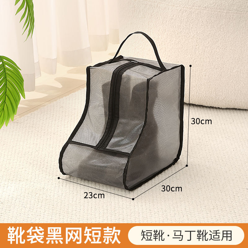 Bolsa de almacenamiento de zapatos con cremallera bolsa de zapatos de almacenamiento transparente PVC a prueba de humedad botas impermeables cubierta protectora bolsa de zapatos de almacenamiento
