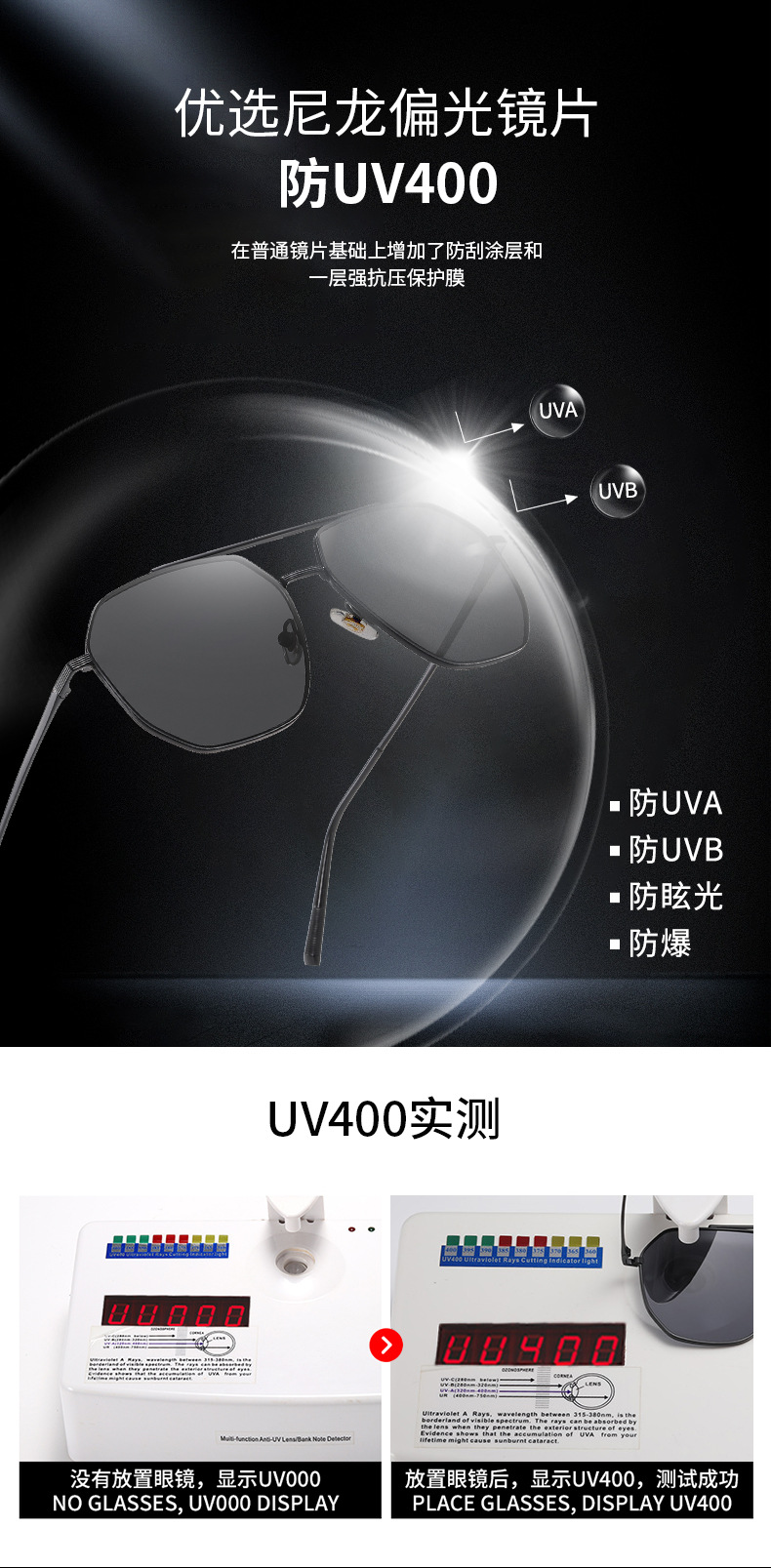 7022墨镜详情_06